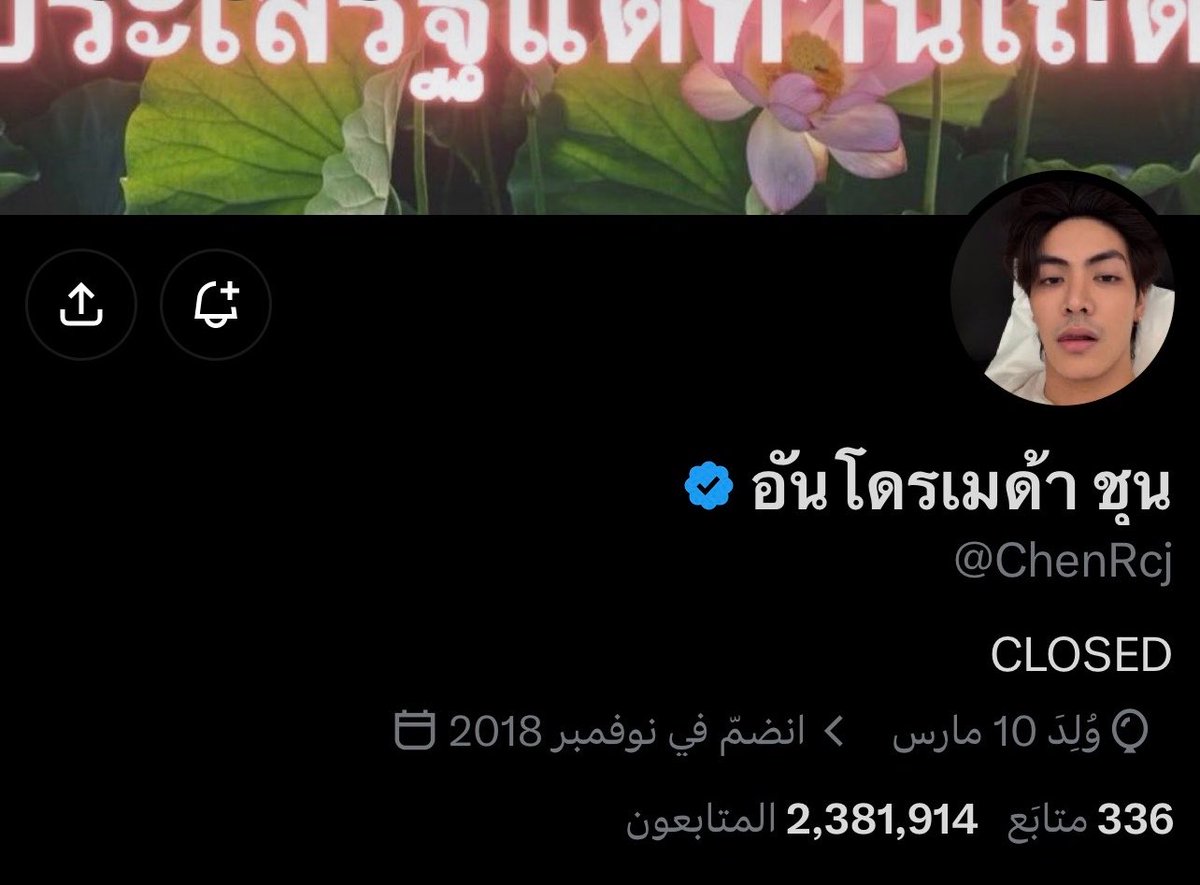 ZNJD0's tweet photo. طيب تويتر بدون جونق ولا شي 🫩🫩🫩
لكن بنفس الوقت افهمه وافضل له المكان هاليومين صاير زق وتوكسيك بشكل جنوني طبيعي مارح يتحمل اكثر لانه بذات هو يشوف كلشي ينقال https://t.co/wbZ7Lp2IMi