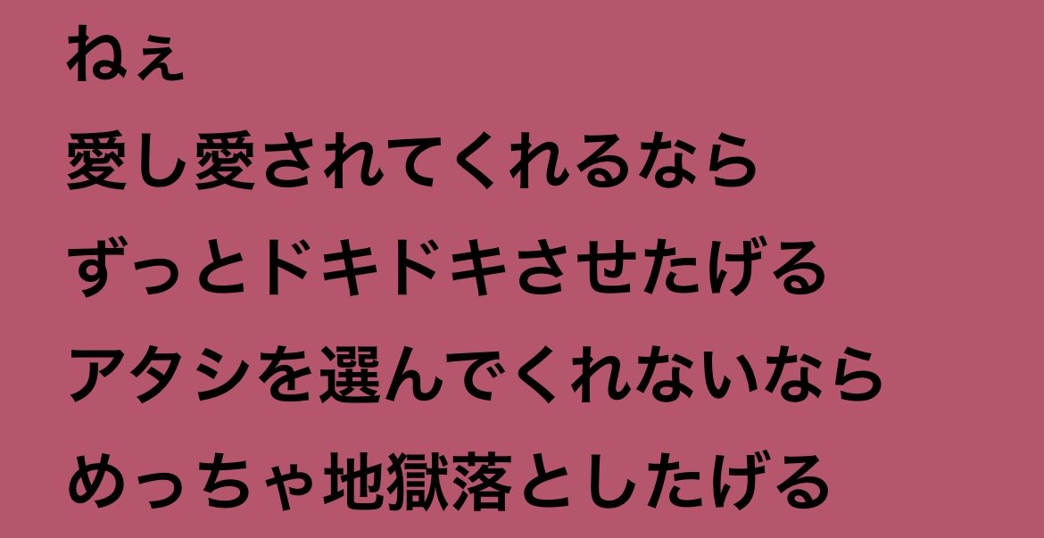 8juttl's tweet photo. ⬇それな https://t.co/p3wYSaeNVF