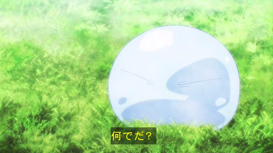 転生したらスライムだった件 第96話 ツイート画像 1