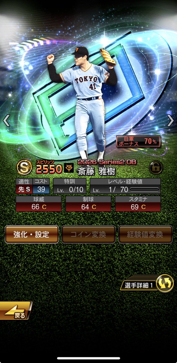 ESn6egw's tweet photo. @kadowakiarch32 しっかりぶち抜きましたよ。今日はこれでいいや状態です https://t.co/Fng8e9K2lj