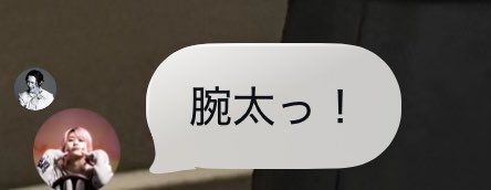 x_qc0_'s tweet photo. ニコイチ不足の俺のためにありがとうな…昨日の翔太のインライもだる絡みコメントしてくれてありがとうな…なべさくお互いのインライでだる絡みしまくってて、愛❤️‍🔥 https://t.co/uKVp0SPXfK