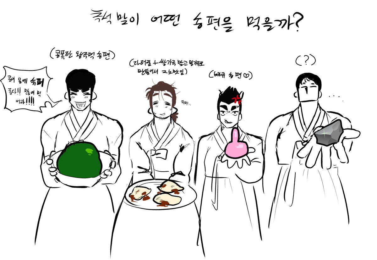 r_gwang's tweet photo. 꿀떡을 꿀떡꿀떡 먹기 https://t.co/itYU4IhfQ7