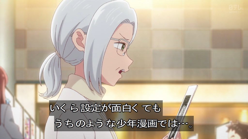 これ描いて死ね 第12話 ツイート画像 1
