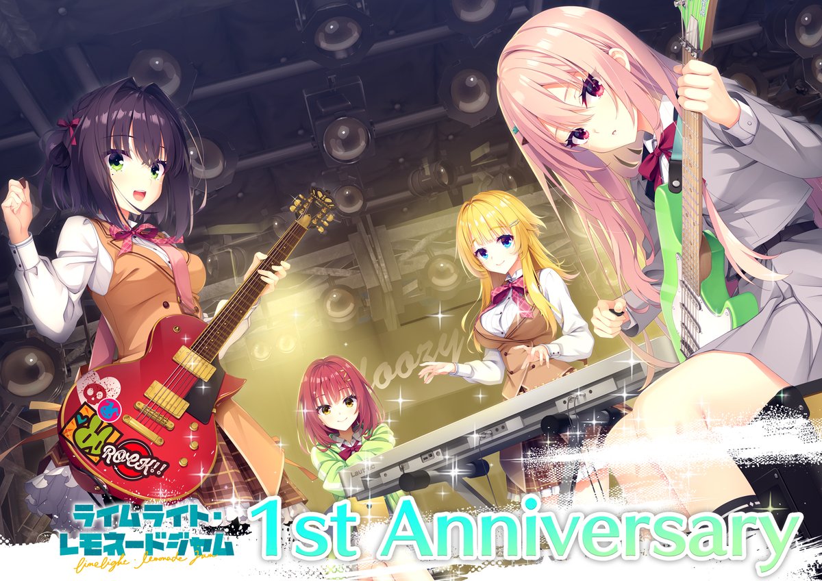yuzusoft's tweet photo. 本日9月26日は最新作『ライムライト・レモネードジャム』が発売されて1周年の記念日です。つい2ヶ月前のゆずソフトソングフェスで熱いステージが披露されたばかりですが、ゲーム本編も負けずに熱いですのでまだ未プレイの方はぜひ遊んでみてください！1年経っての想いなども皆様ぜひリプしてください🎸
また現在、本作の『オフィシャルビジュアルファンブック』と『オリジナルサウンドトラック』が好評発売中&配信中です！特にファンブックの方は残り在庫数が少なくなってきておりますので実本で持っておきたいかたはぜひお早めに📖
#ゆずソフト