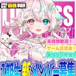 Photo by Vライバー事務所【りみれす！】公式 (@limiless_v)