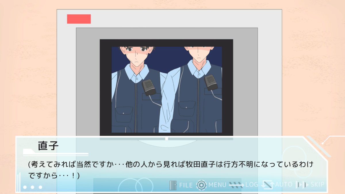 poppyshopping's tweet photo. #プレミアムノベルゲ制デー

たとえ誰も自分をみてもらえなくても。
私は、諦めない。

認識を塗りつぶされた人間の絶望と希望を描く
「かみひより ～識塗り編～」は現在Steam/DLsiteでストアが開いています！来月10/27より販売予定です！
ウィッシュリスト/お気に入り登録してお待ちください！ https://t.co/dsI61jeMhK