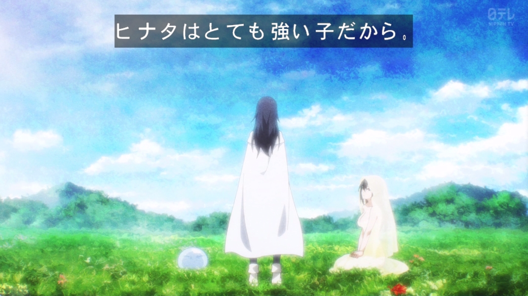 転生したらスライムだった件 第96話 ツイート画像 1