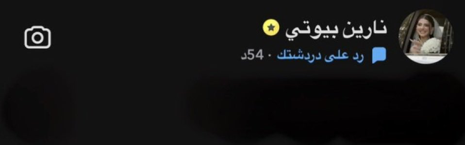 Iam_a_dog7's tweet photo. نارين ماعندها حساب تويتر يعني مستحيل تسوي لايك 
- بس في مره ردت علي في السناب الحمدلله و تعرف عن حسابي♥️ https://t.co/r5a5qGVpb2