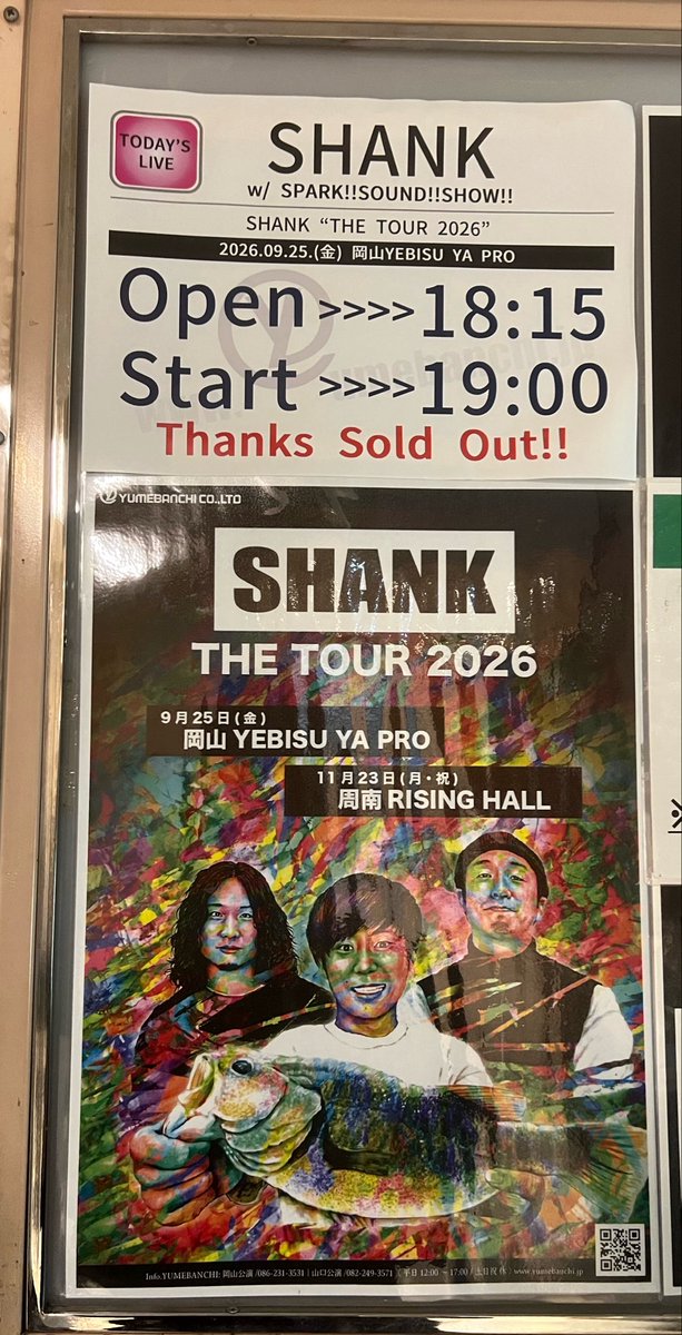 ruru__207's tweet photo. 9月唯一のライブ行ってきました☺️ https://t.co/4LbUGBtOHh