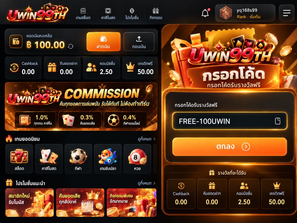 nonmm989's tweet photo. 🔥เจ้าใหญ่ แจกจริง 100 บาท
สมาชิกใหม่-เก่า รับได้ทุกยูส

➡️คูปอง:FREE-100UWIN
ใช้โค้ด : https://t.co/REvTe28vR8

#สล็อต #เครดิตฟรีล่าสุด #ไม่ต้องฝาก
#เครดิตฟรี100 https://t.co/DkVZiHJE9U