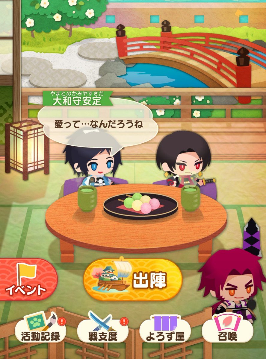 kkn_3o's tweet photo. 安定くん……ねえ……😭😭 https://t.co/eDzKm0lPlk