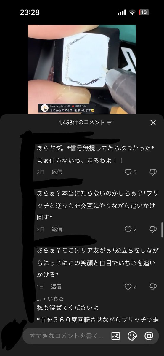 Kihtij's tweet photo. ゼタ民のこういうノリがちきもい https://t.co/3Rv13Y4wkI