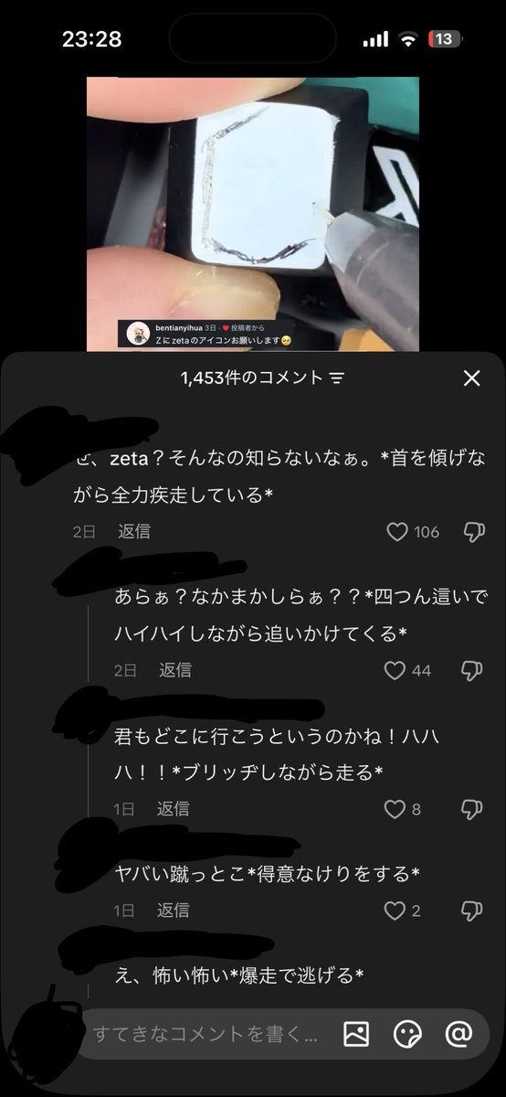 Kihtij's tweet photo. ゼタ民のこういうノリがちきもい https://t.co/3Rv13Y4wkI