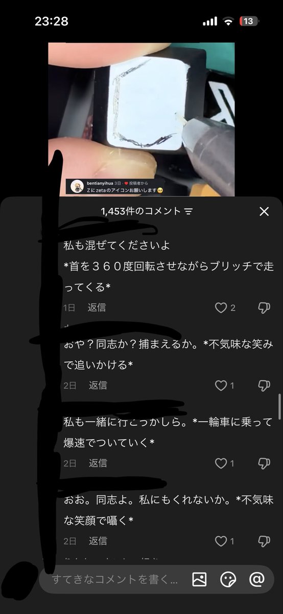 Kihtij's tweet photo. ゼタ民のこういうノリがちきもい https://t.co/3Rv13Y4wkI