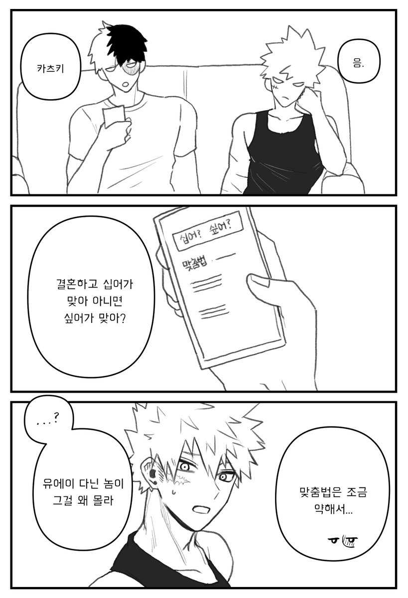 bk_baku3's tweet photo. TDBK CM 개수작 https://t.co/A7JRHVjjMb