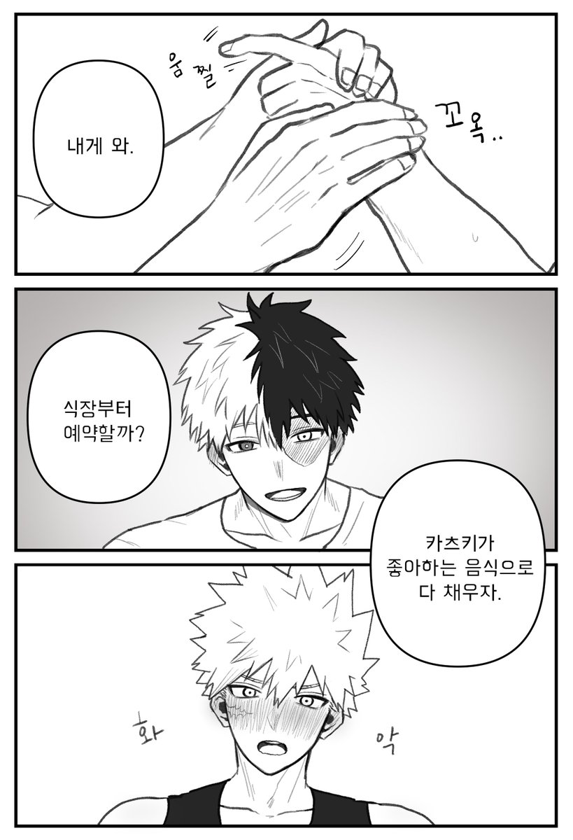 bk_baku3's tweet photo. TDBK CM 개수작 https://t.co/A7JRHVjjMb