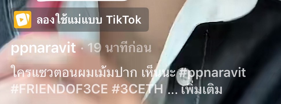 fxrnamu's tweet photo. ชั้นจะรั่วกับแคปชั่นปอนด์55555555555555555555555555555555555555555555555ใครแซวผมตอนเม้มปากเห็นนะ เพิ่นทันทุกเหตุการณ์นะ555555555555555555555555555555555555555555โอ้ยยย 😂😂😂😂 https://t.co/kTfzO1tgHT