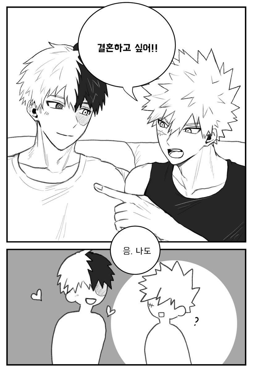 bk_baku3's tweet photo. TDBK CM 개수작 https://t.co/A7JRHVjjMb