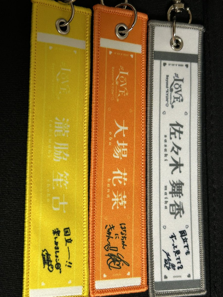 Mi____yyy111's tweet photo. 今日届いたけど花菜ちゃん！！
やったぜ！！
他の2人のやつもむっちゃ良い！

そもそもこのキーホルダー良すぎだろ！！👍 https://t.co/T1cgzW2vkH
