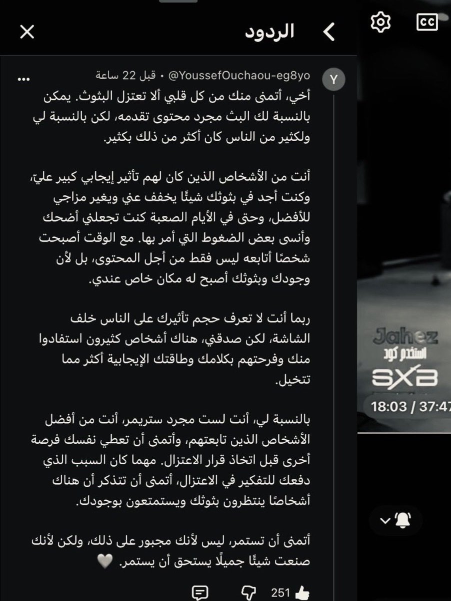 PowrShd's tweet photo. ما اتوقع يطاوعك قلبك تعتزل بعد ذا الكلام 😔😔@SHoNgxBoNgYT https://t.co/vSPGLMcU1j