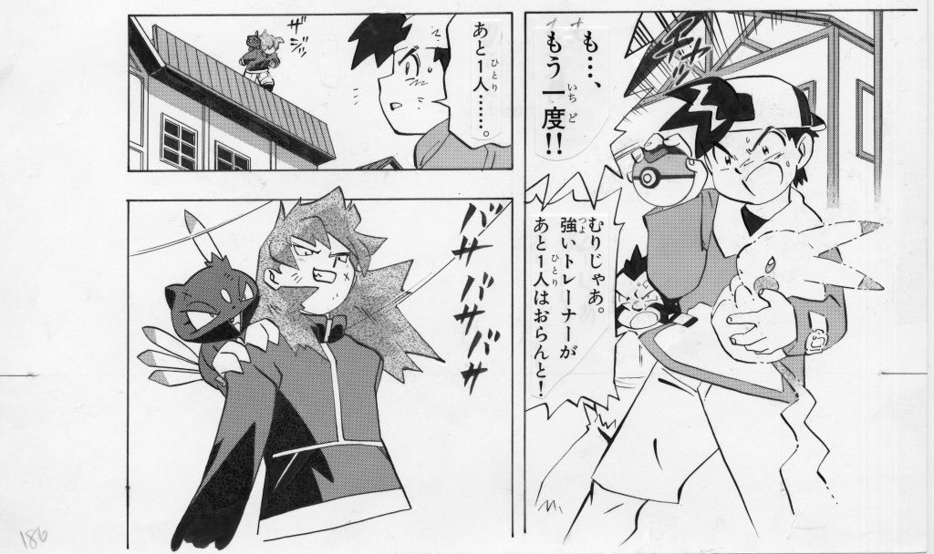 muneorion's tweet photo. 断ち切りの外側…ピーれたってな！最終回はキチキチに詰め込んだ https://t.co/6JSuf5hE1n