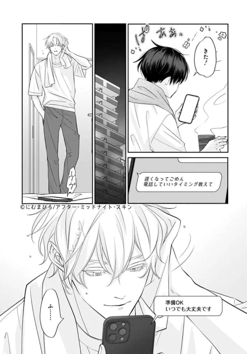 にむまひろ💜 (@n_ma16) / X