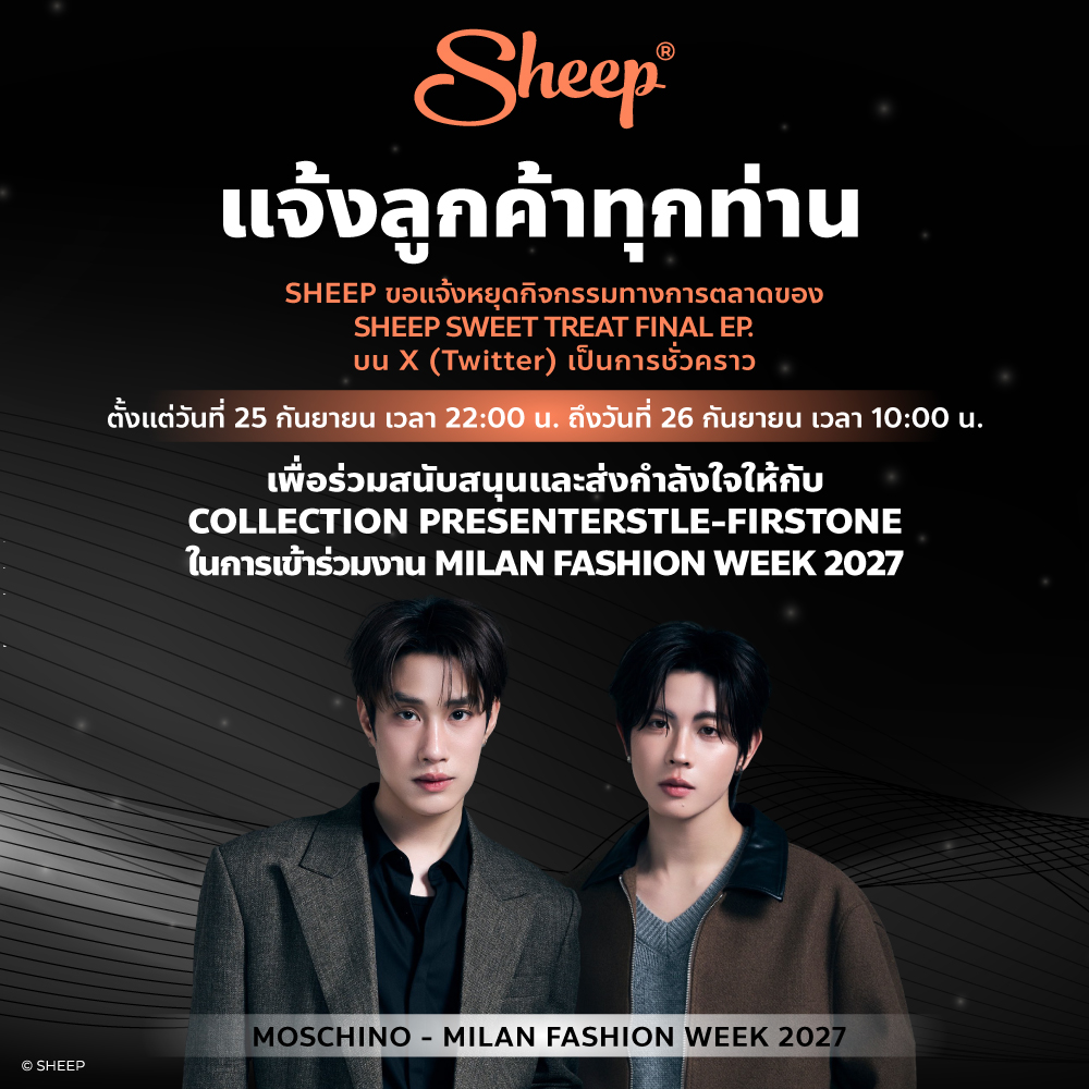 Applesheepth's tweet photo. ขออนุญาตปิดร้านชั่วคราวครับ 🙏 🙏 🙏

ป้าฝนลุงมาแล้ว ทุกคนสุดยอดมากขอไปหวีดด้วย เจอกัน 21:45 #SHEEP 💚🩷 https://t.co/b7MrKzq1Jj