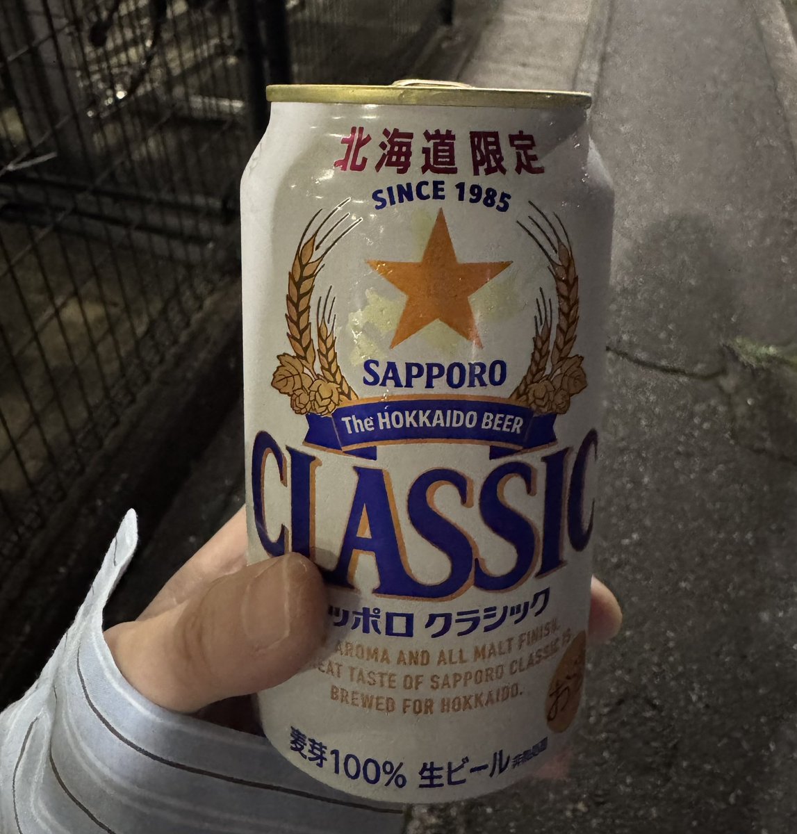 bee_orangepekoe's tweet photo. みんな感想良すぎて悔しいから
飲みながら散歩🚶して帰った。 https://t.co/7FAPqVZR5i