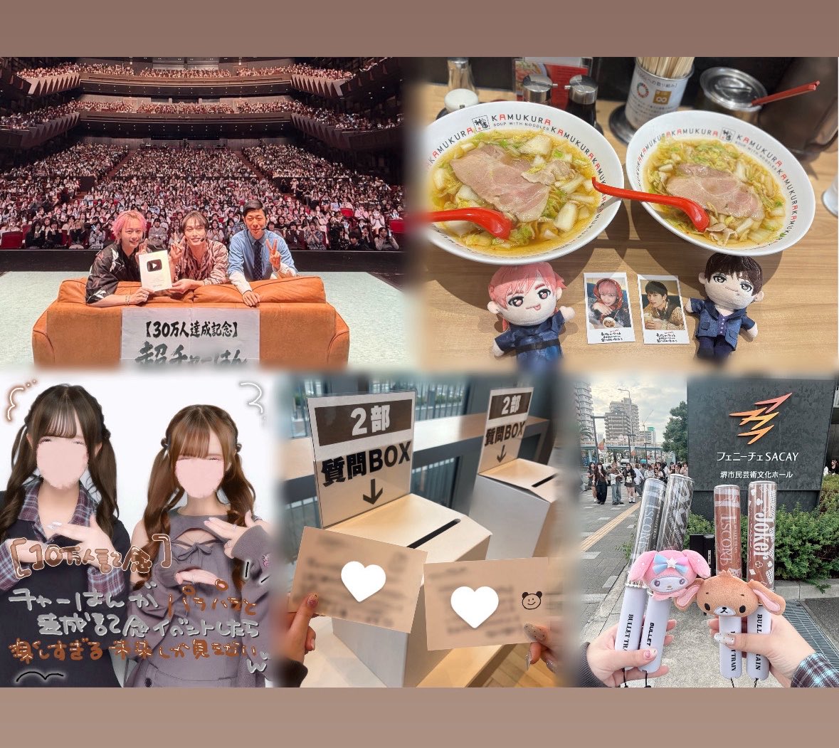 syu71325's tweet photo. 📍 ♡9 ／ 25 

チャーはん10万人おめでとう( ᴖ_ᴖ )♡ https://t.co/hdfWARMzTU