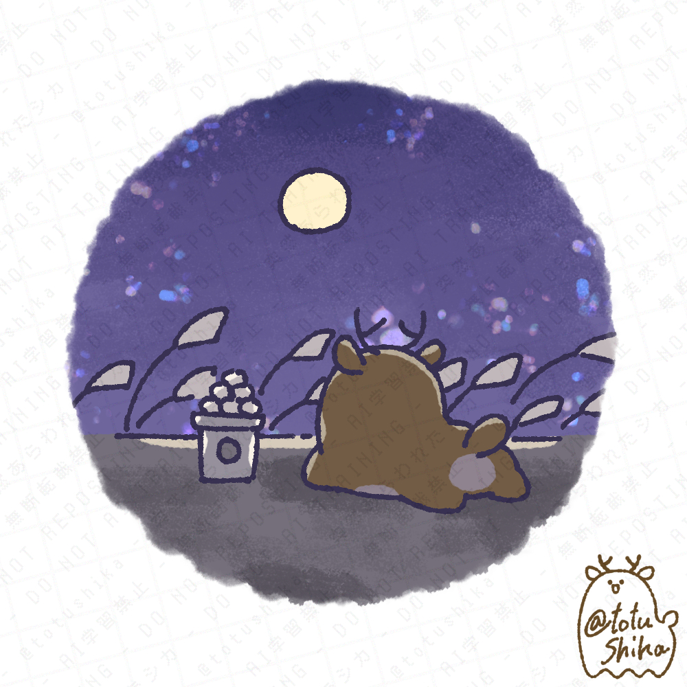totushika's tweet photo. 🦌9月25日は中秋の名月🦌 

#今日は何の日 #ゆるいイラスト #イラスト 
#突然あらわれたシカ https://t.co/qd6yJECYfN