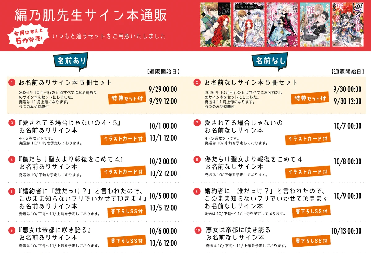 編乃肌 on X: 