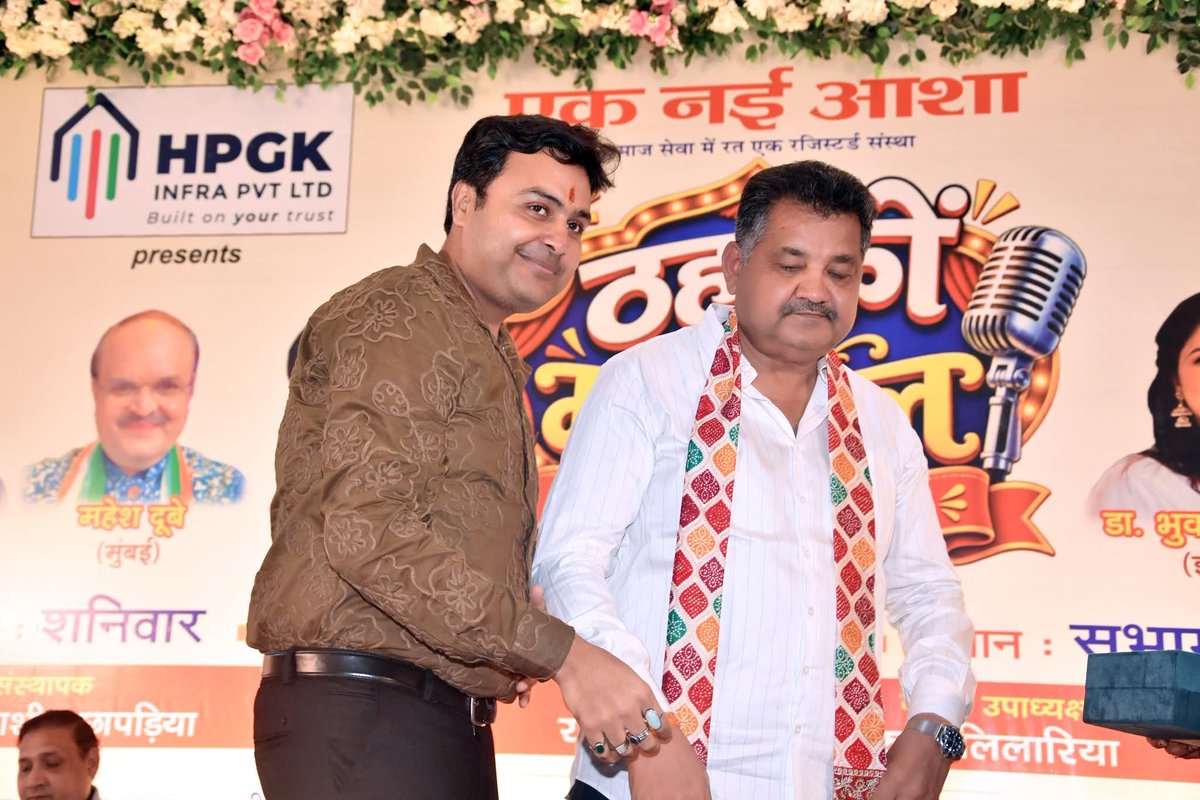 HariKanak's tweet photo. एक नई आशा द्वारा आयोजित 'ठहाकों की महफ़िल' में #गोरखपुर_ग्रामीण के लोकप्रिय #विधायक माननीय श्री विपिन सिंह जी का स्वागत किया। पूरा कवि सम्मेलन सुनकर कवियों का उत्साहवर्धन करने के लिए माननीय विधायक जी का हृदय से आभार। 🙏
@VipinSingh_323
@eknayiashagkp
#Gorakhpur 
#कविसम्मेलन https://t.co/cz78wE70ML