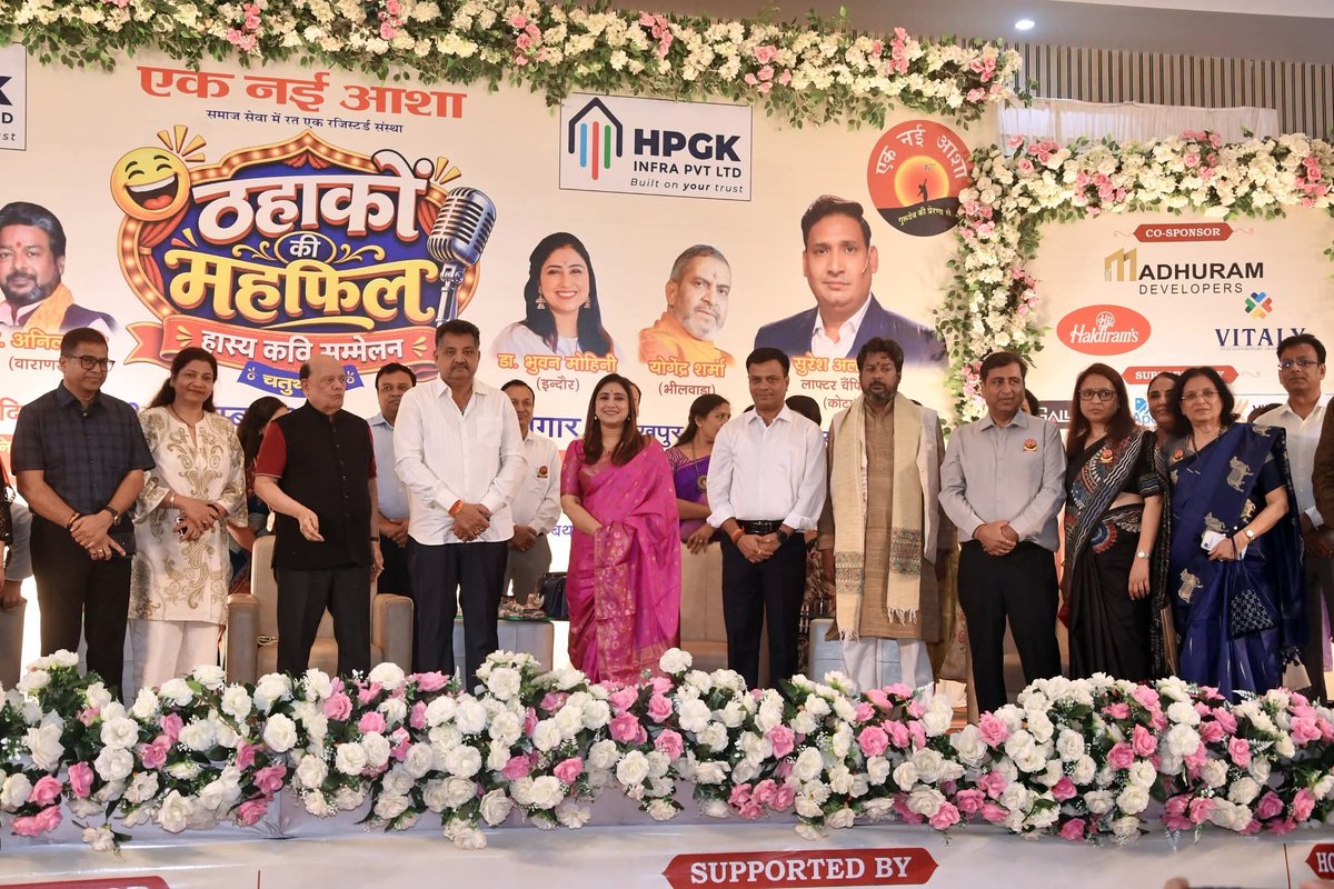 HariKanak's tweet photo. एक नई आशा द्वारा आयोजित 'ठहाकों की महफ़िल' में #गोरखपुर_ग्रामीण के लोकप्रिय #विधायक माननीय श्री विपिन सिंह जी का स्वागत किया। पूरा कवि सम्मेलन सुनकर कवियों का उत्साहवर्धन करने के लिए माननीय विधायक जी का हृदय से आभार। 🙏
@VipinSingh_323
@eknayiashagkp
#Gorakhpur 
#कविसम्मेलन https://t.co/cz78wE70ML
