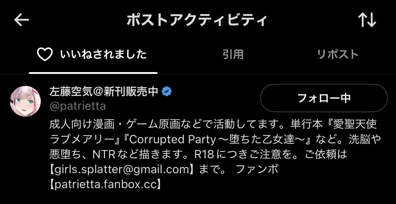 シン on X: 
