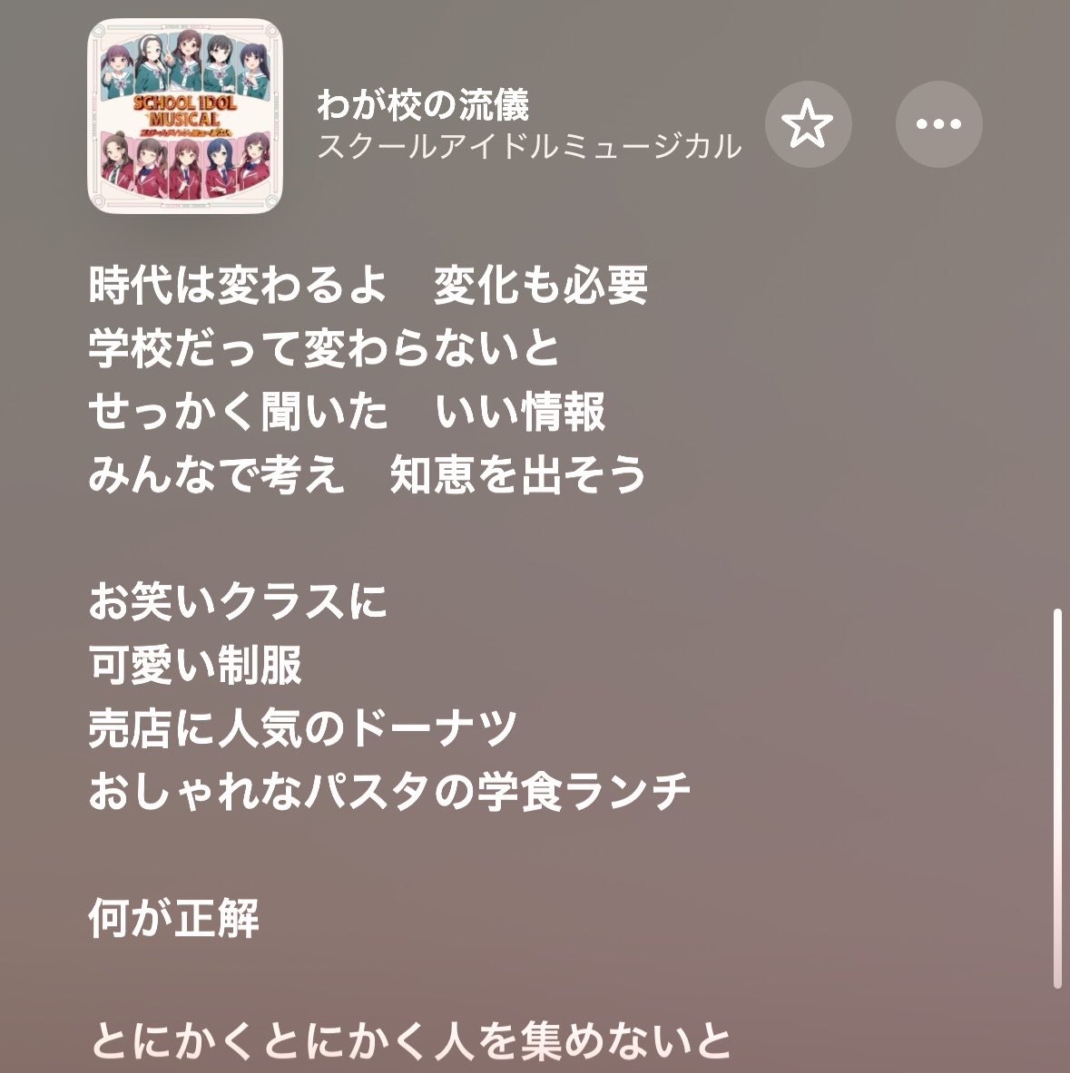 ra_yu_desu's tweet photo. 某学校、みんなで考え知恵を出した結果
TikTokバズ狙いだったの本当にもう... https://t.co/LoXMoBUFIE