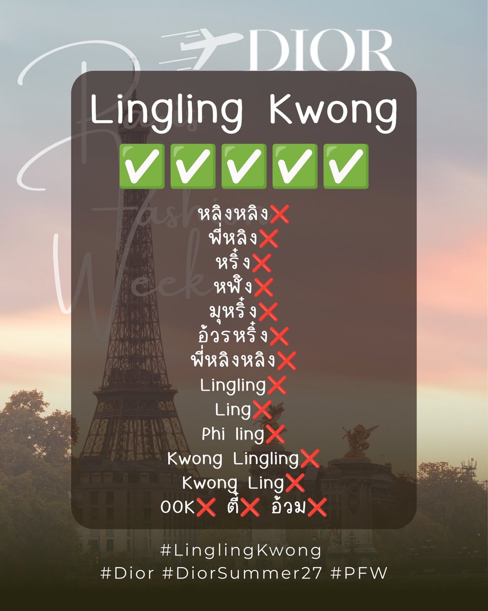 00K_Turbo's tweet photo. 🔔 A small reminder for everyone 🔔
 Please try to consistently use “Lingling Kwong” in your posts, captions, and mentions whenever possible. 

This will help strengthen her name recognition, improve visibility, and make it easier for media and audiences to remember her name. 

Thank you everyone for helping amplify Lingling Kwong! 💙

#linglingkwong #หลิงหลิงคอง