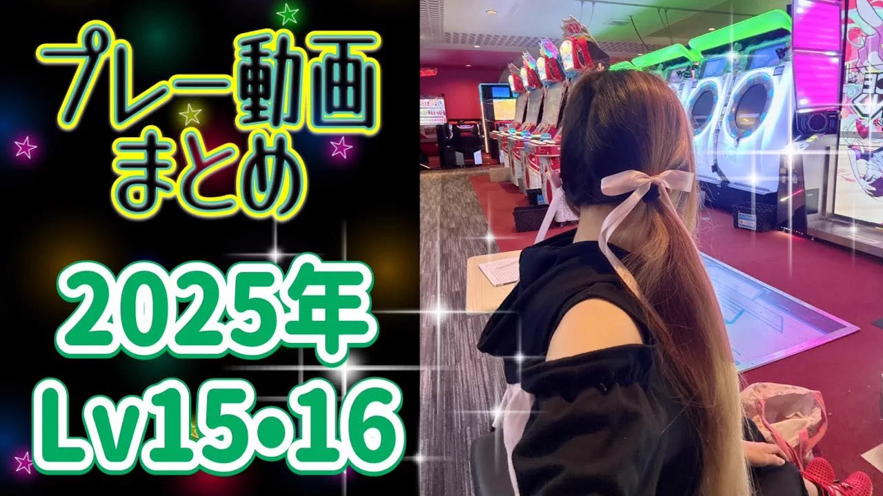 らびさま (@RABBIT_DDR) / X