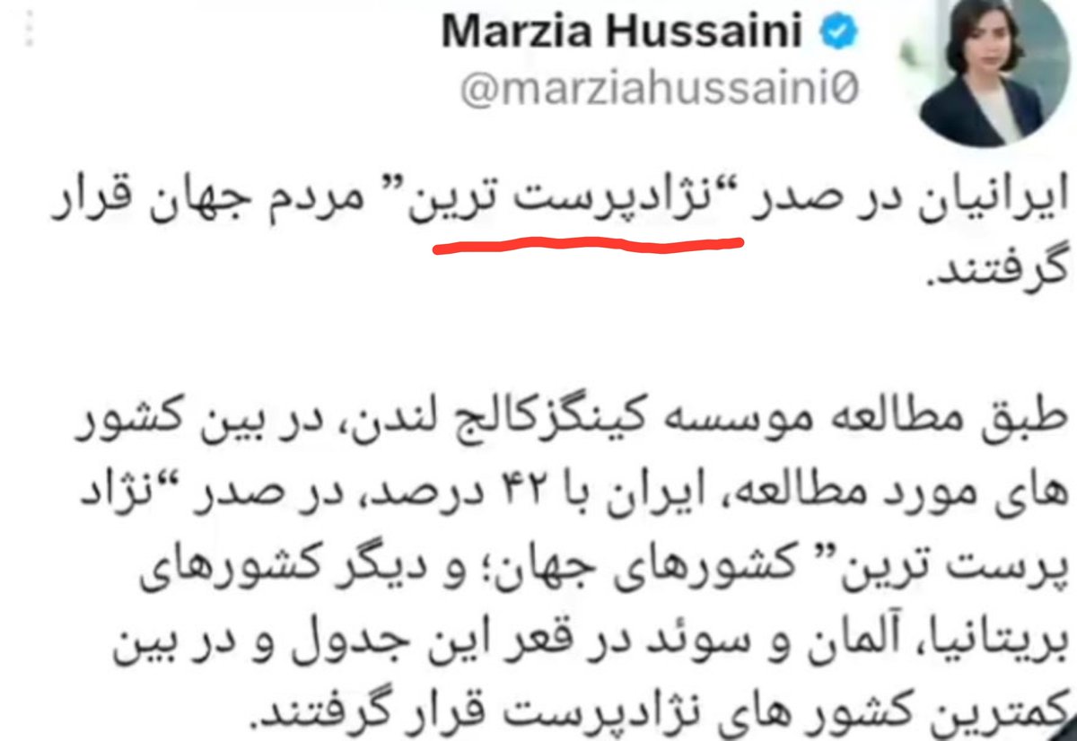kati984892886's tweet photo. مردم ایران نژادپرست نباشید
تا جمعیت ۱۷ میلیونی افغانی در ایران به ۵۰ میلیون نفر برسه
و افغانی بشه شهروند درجه یک!
و منو تو رو از کشورمون بیرون کنه!
#اخراج_افغانی_مطالبه_ملی https://t.co/cXrykKt5vB