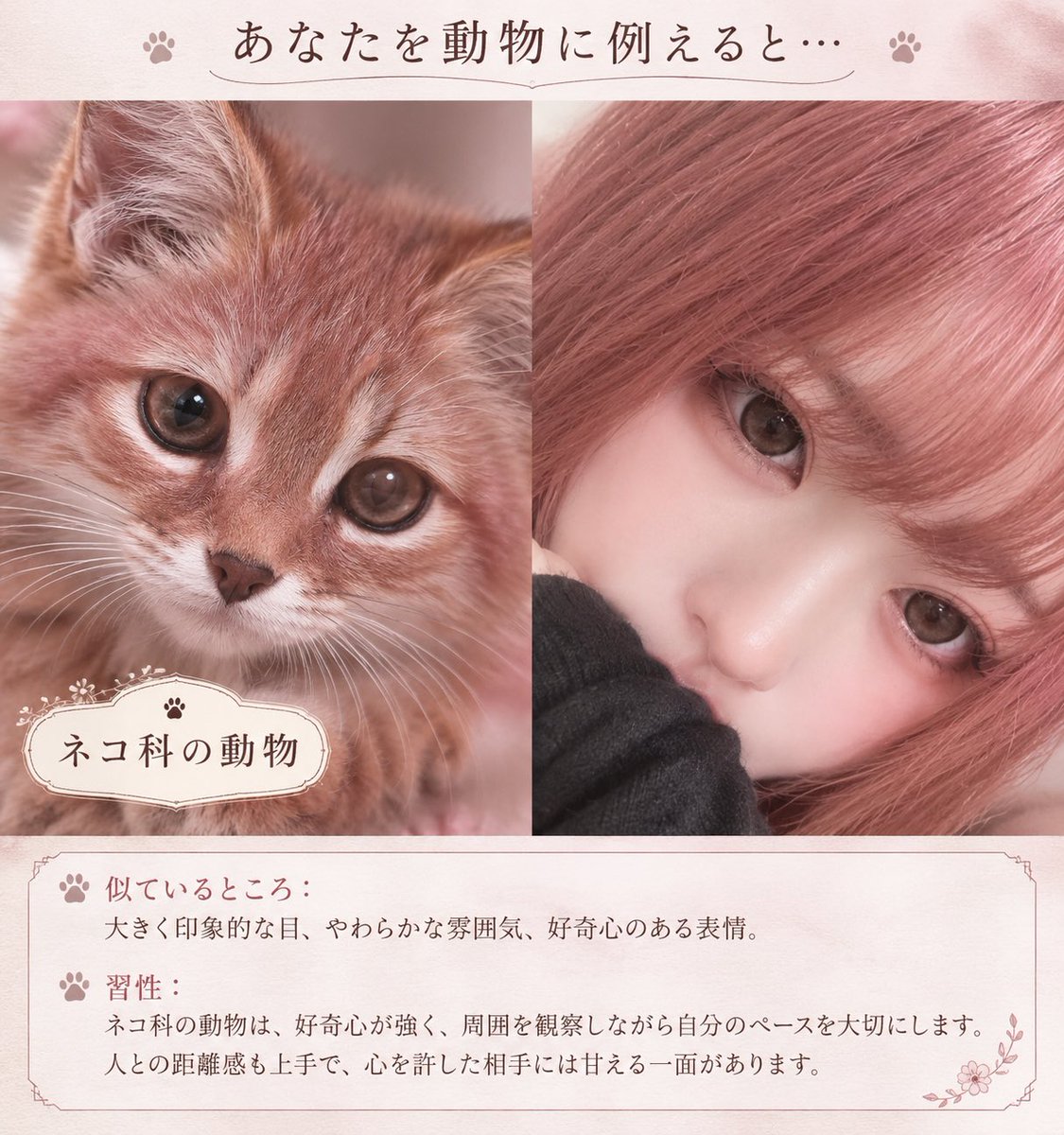 mone_2n's tweet photo. 流行りのやつ https://t.co/dvt5RhqgkV