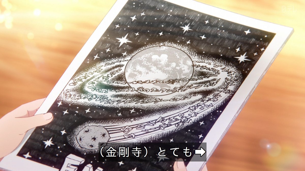 これ描いて死ね 第12話 ツイート画像 1
