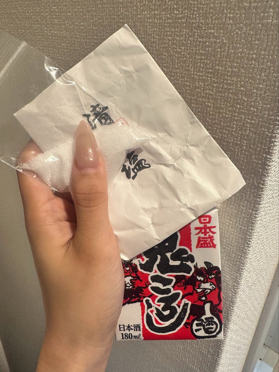 hechima_8888's tweet photo. 怪しすぎるこの塩 https://t.co/Kw5oWxfycI