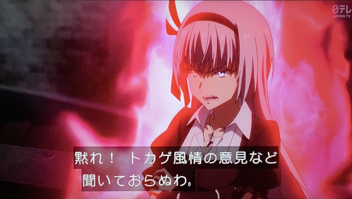 転生したらスライムだった件 第96話 ツイート画像 1
