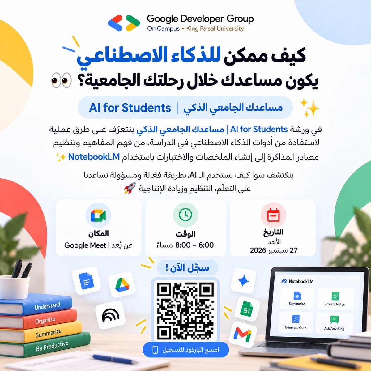 GDGonC_kfu's tweet photo. يسر نادي GDG oC KFU في جامعة الملك فيصل دعوتكم لحضور ورشة عمل:
✦ مساعدك الجامعي الذكي | AI for Students ✦
رابط التسجيل🔗:
https://t.co/HPXaw7jK1J https://t.co/GfoquMncl9