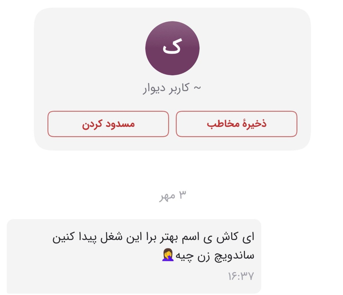 MimAlefNoon's tweet photo. مرزهای لایتناهی کصخلی https://t.co/iIBaaMH228