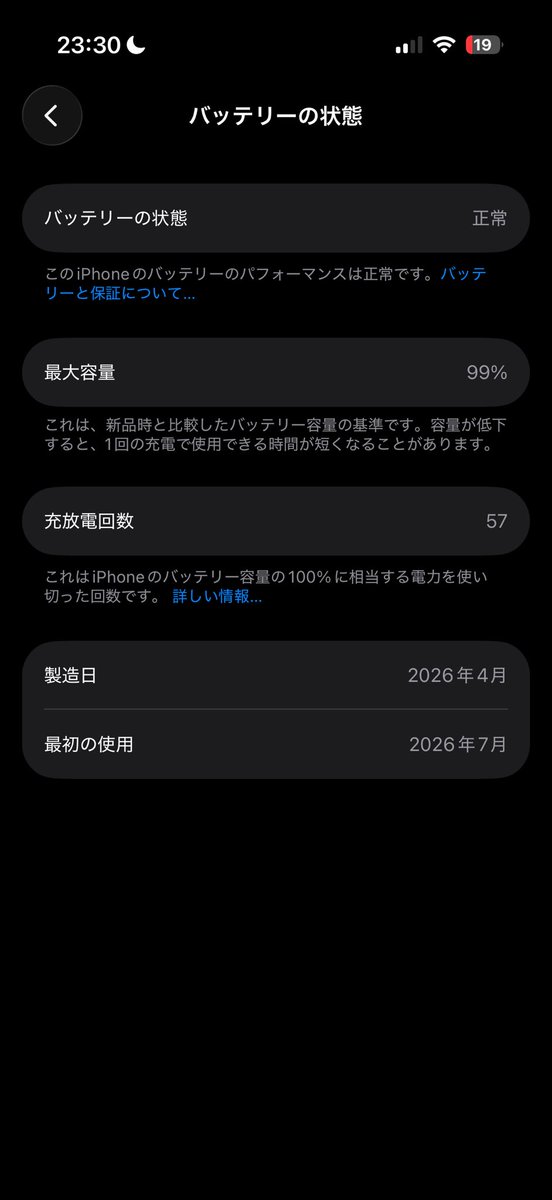 ikuto0034's tweet photo. 私の17Proのバッテリー流石におかしくない???
ハズレ個体???? https://t.co/xpUyGbd3p5