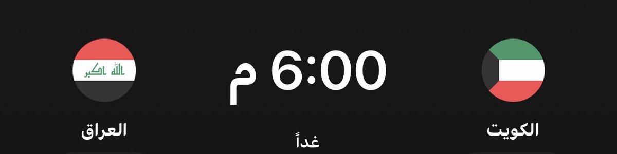 81exi's tweet photo. لا صار خصمك مو حبيبك امسح بكرامته الأرض https://t.co/0kSKoTfuHn