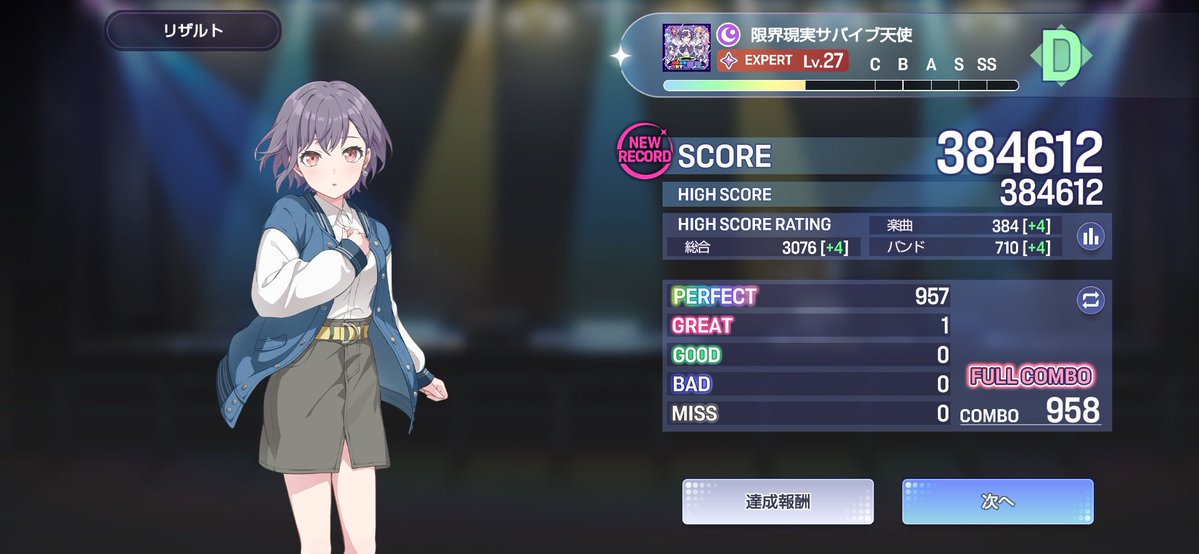 usaD_game's tweet photo. めっちゃ沼ってた https://t.co/Al1J9ruc3R
