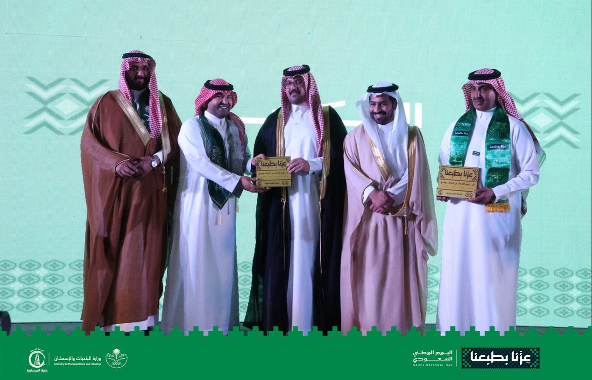 bisawiya's tweet photo. #عزّنا_بطبعنا | 2+📸

جانب من مراسم تكريم المشاركين في حفل أهالي العيساوية بمناسبة #اليوم_الوطني_السعودي  🇸🇦

تقديرًا لجهودهم ومشاركتهم الفاعلة في إنجاح 
فـعاليـات الحفـل، التي جسّـدت روح التـعـاون 
والمشاركة الوطنية، وسـط أجواء احتفالية تعبّر 
عن مشاعر الفخر والاعتزاز بالوطن.

#بلدية_العيساوية
#وطن_عامر_بأهله_شامخ_بمدنه