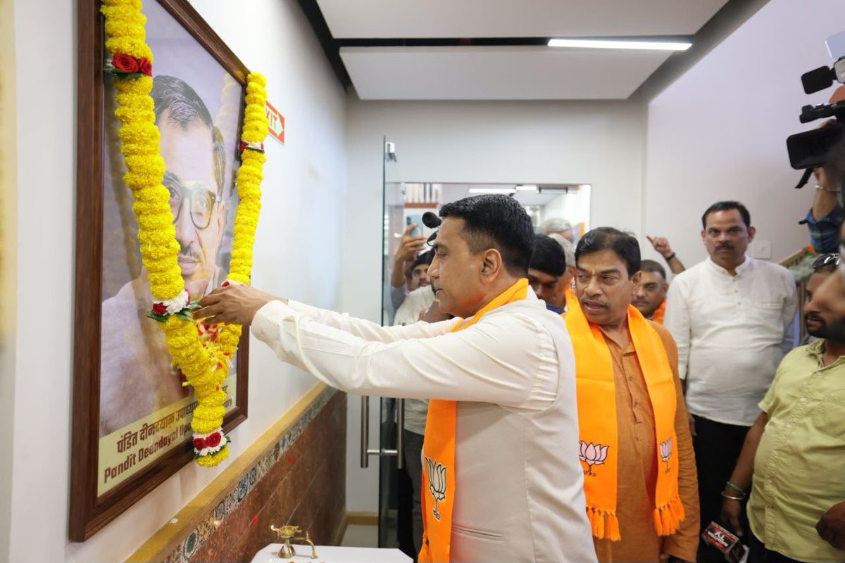 DrPramodPSawant's tweet photo. 📍 BJP HQ, Goa

Pleased to inaugurate the Pandit Deendayal Upadhyaya E-Library at the BJP Headquarters in the presence of @BJP4Goa President Shri @DamuNaik, Rajya Sabha MP Shri @ShetSadanand, MLAs and senior party colleagues, on the occasion of the birth anniversary of Pandit Deendayal Upadhyaya Ji.

The E-Library will provide access to knowledge and resources for our Karyakartas, students and youth, further promoting learning & research.

#SevaSankalpAbhiyan