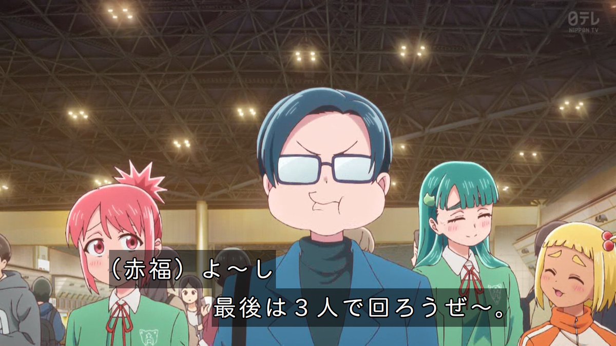 これ描いて死ね 第12話 ツイート画像 1
